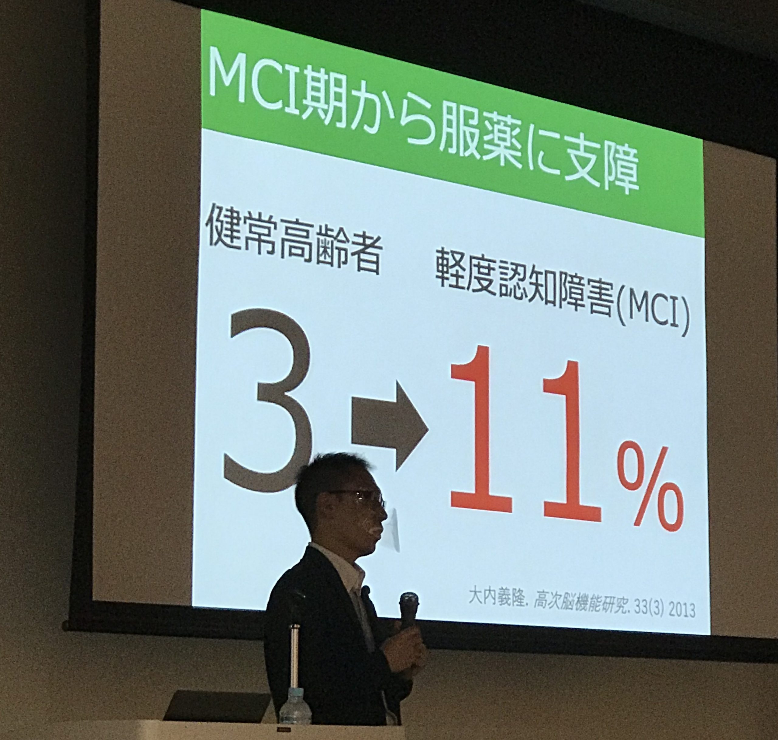 豊橋市薬剤師会で講演しました